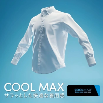 サラッとした快適なワイシャツ「COOL MAX」